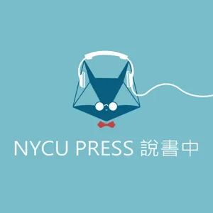 [Podcast]編編讀書間EP03-2舊城轉角的老屋書店生力軍：玫瑰色二手書店──阿金、Los