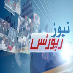 تحریک طالبان پاکستان کے ساتھ مذاکرات: امکانات اور مضمرات - اکتوبر 05, 2021