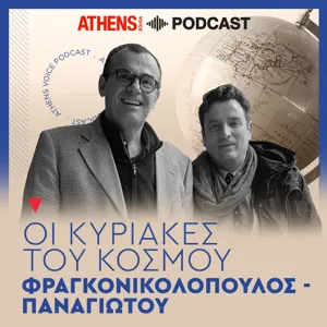 Ο λόγος στους φοιτητές μας III