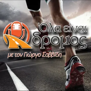 Ε66: Πως να τρέξεις τους 6 World Marathon Majors με τον πρωταθλητή Μαραθωνίου Δρόμου και ιδιοκτήτη της Golden Marathon Tours Γιώργο Καραγιάννη