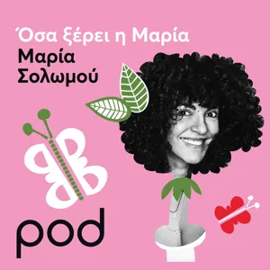 Φτάσαμε τα 100 (podcast)! Και προχωράμε!