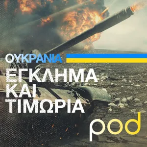 Μαριούπολη: Podcast από το καταφύγιο