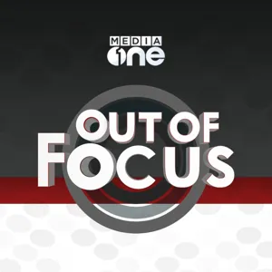 Out Of Focus Full | 26 February 2024