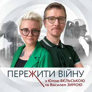 Торгівля органами, нерви на межі та РХП під час війни