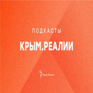 Вода в Крыму: на какие уступки может пойти Украина? | Крымский разговор