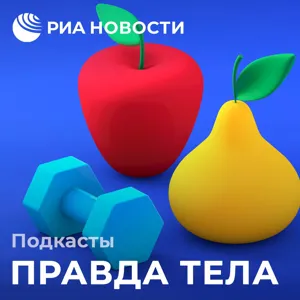 Что такое "недоанорексия" и атипичное переедание