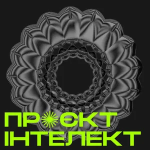 Епізод 7. Українські роботи у війні з росіянами