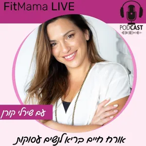 צילום בסמארטפון - איך עושים את זה נכון?