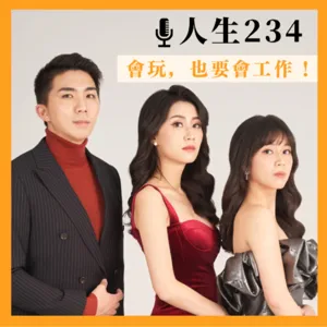 【職業訪談】S2 EP.19  從一次的海外登山找回創立粉專的初心，努力將他體驗的真實記錄下來 ft. 山岳攝影師 雪羊 黃鈺翔