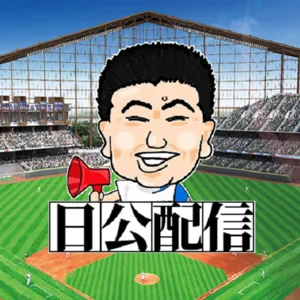 EP.130 第一次現役選秀、和製林昌勇來了！