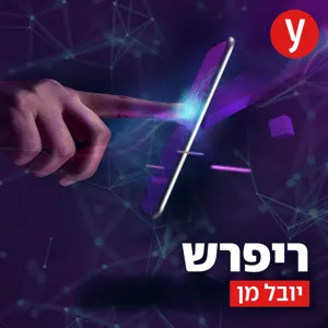 קריפטו - הנשק הסודי של אוקראינה