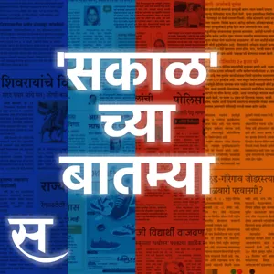 मुंबईतल्या प्रदुषणाविरोधात पालिका आक्रमक ते सिनेप्रेमींसाठी आनंदाची बातमी!