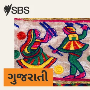 SBS Gujarati News Bulletin 13 March 2024 - ૧૩ માર્ચ ૨୦૨૪ના મુખ્ય સમાચાર