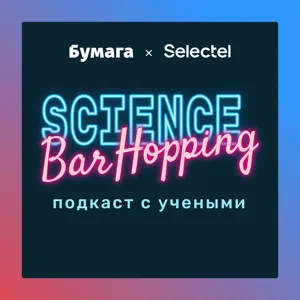 Реальна ли телепортация и почему черные дыры проще утюга? Задаем физику неловкие вопросы