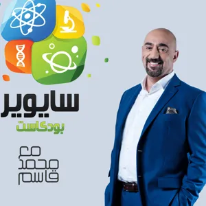 SW150 فكرة عظيمة فشلت تماما - ثيرانوس