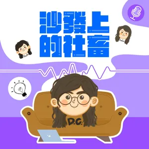 S01EP20 遲到了的萬聖特輯：經典恐怖電影（上集）