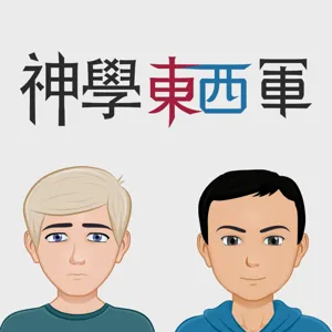 【T博士】倫理學介紹系列 Ep.2 ｜每件事情都有義務與原則？ 義務論觀點介紹