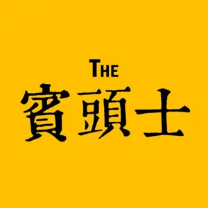 EP 16. 中元節coming~那些年在龍祥一再重播的鬼電影！