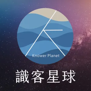 EP1｜解密日月蝕：印度占星學的觀點