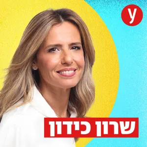 מארגני המחאה בבני ברק: אנחנו לא נגד החרדים, אלא נגד המנהיגים שלהם