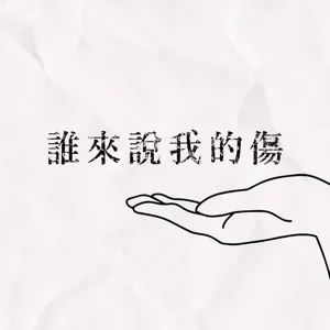 15.Saying Hullo Again 再次的相遇