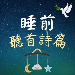 [05]詩篇131篇