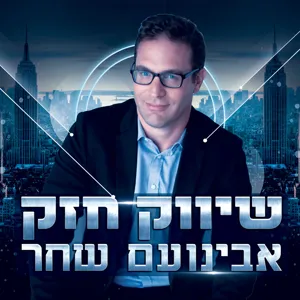 השיטה המלאה להשיג יותר לקוחות דרך האינטרנט עם פרסום ממומן בפייסבוק