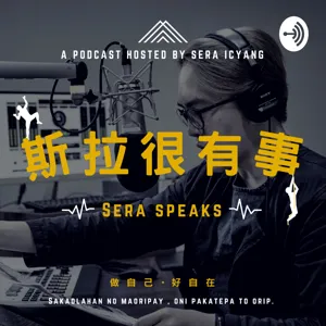 EP65｜好友徒手打造簡易錄音空間、最難搞的居然是XX