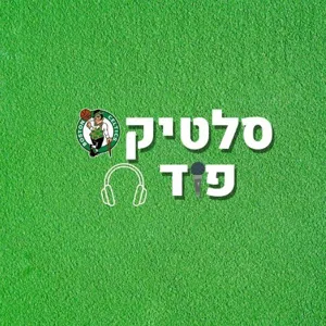 פרק 94- סקנדל יודוקה