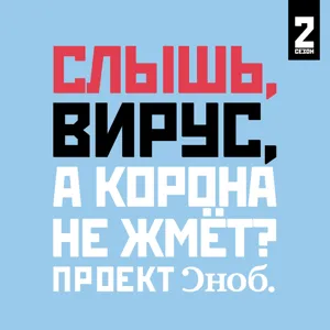 Когда, как и куда мы полетим? Разговор с председателем совета директоров S7 Airlines Татьяной Филевой