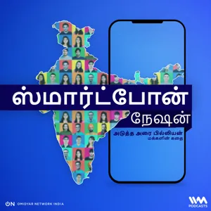 எவ்வாறு டிஜிட்டல் கடன் சிறு வணிக உரிமையாளரின் வருவாயை இரட்டிப்பாக்க உதவியது.