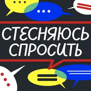 Почему Крым «ворует воду у России»? И при чем здесь Кубань? | Стесняюсь спросить