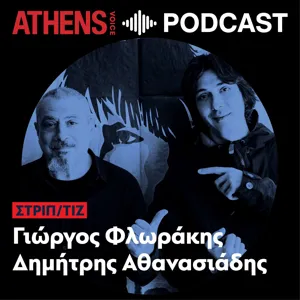 Τα Avatar που ετοιμάζει ο James Cameron