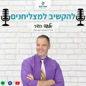 דגנית ורד מנכ"לית סמארט אגרו