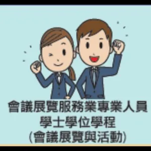 大學少子化😭教授減薪、艱辛、流浪😣