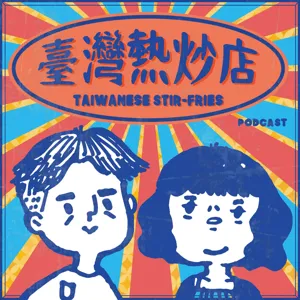 EP14 ：那些Based On True Story 的神怪傳說٩(๑´3｀๑)۶