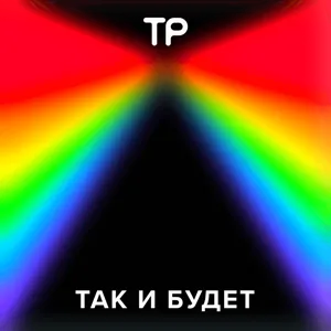 Новые черные дыры, аэромобили и другие приятные штуковины: что ждет нас в следующем году? (финал сезона)