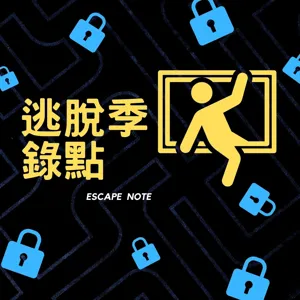 大量新密室情報、周年慶即將輪番開跑、先行者計畫？2023【季時7分鐘】3月份解謎速報！｜EP.63