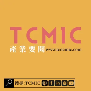 S3 EP3 | TCMIC產業要聞 | iKala Cloud - 一站式解決方案 ! AI如何改變智能供應鏈管理？ Feat.  @iKalaCloud ​