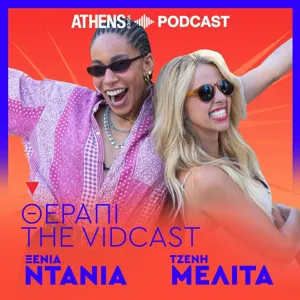 «Θέραπι The Vidcast» με την Τζένη Μελιτά και την Ξένια Ντάνια