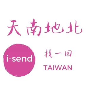 S3E34 | 一周大事簡要討論中國東南亞外交動作頻頻如果賣台每位台灣人可以領取多少金額?/ERNEST