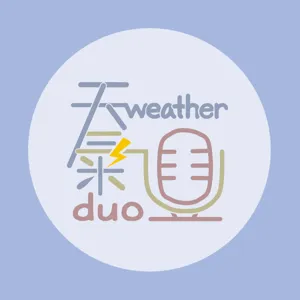 EP.31 城市建築魔導師 成大建築系教授 林子平