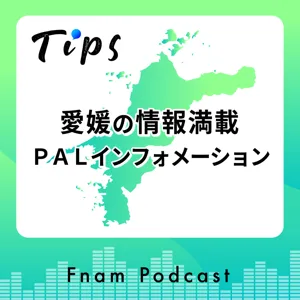 大洲市「海洋ごみ問題啓発ビデオ上映会」ご案内