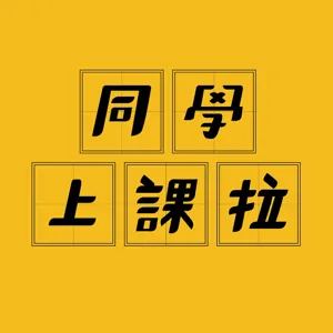 EP3 非。飛炫