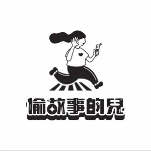 “人會窮一輩子嗎？” “什麼不能省？” 這是我聽過最好的答案 ｜ft: 偉忠【Greenway】集團創辦人