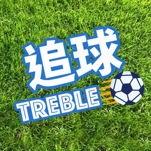 EP12 時也命也！南美世仇夢幻對決 - Messi VS Neymar