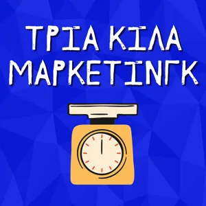 10. Έφη Μπήτρου - Digital Product Management στον Τραπεζικό Τομέα