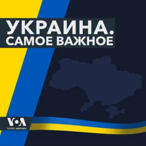 Украина. Самое важное. Обострение под Купянском, призывы Маска, пыточные ямы в России - Октябрь 24, 2023