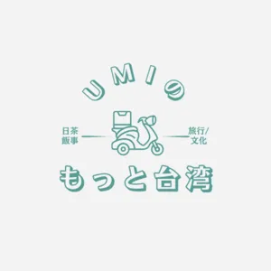 ＃8　日本時代の先祖事情！戸籍表が面白い！