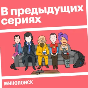 Как сериал «Тед Лассо» о тренере-оптимисте рвет шаблон спортивных фильмов